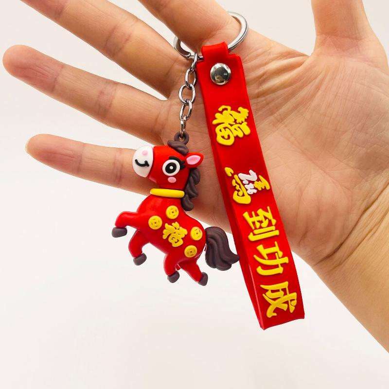 

Милый мультяшный брелок для ключей с лошадью, талисманы знака зодиака Лошадь, кольцо для ключей от машины, модный кулон для рюкзака, аксессуары для украшения, подарок на Новый год A7