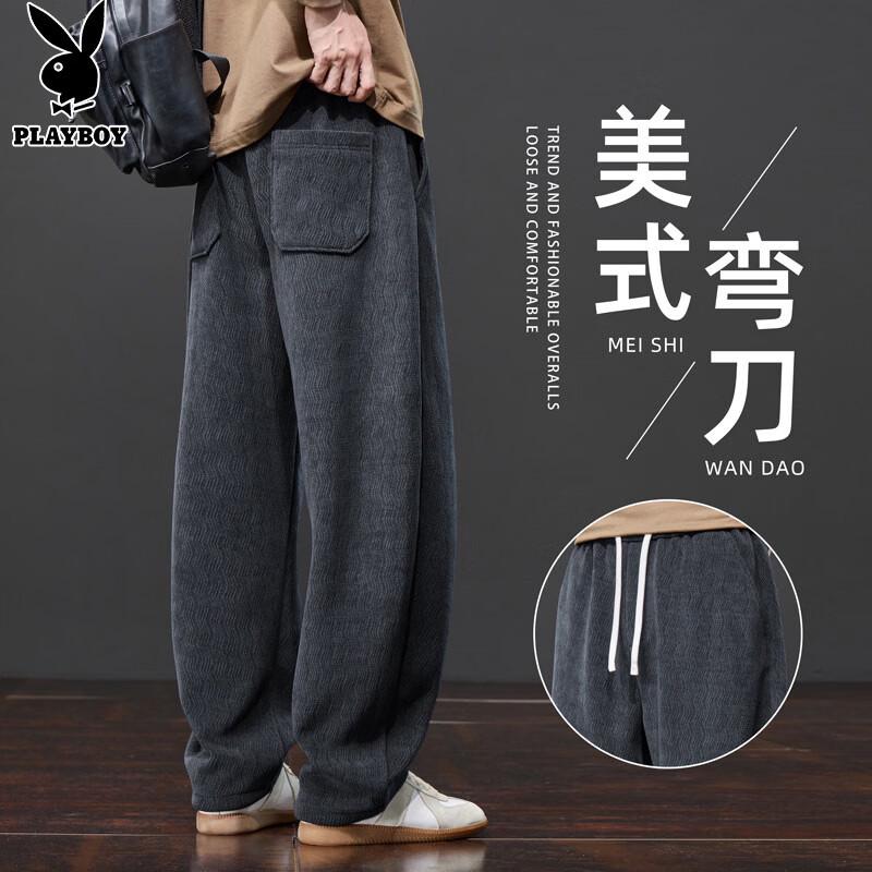 PLAYBOY Men's Loose Straight Leg Curved Hem Sweatpants