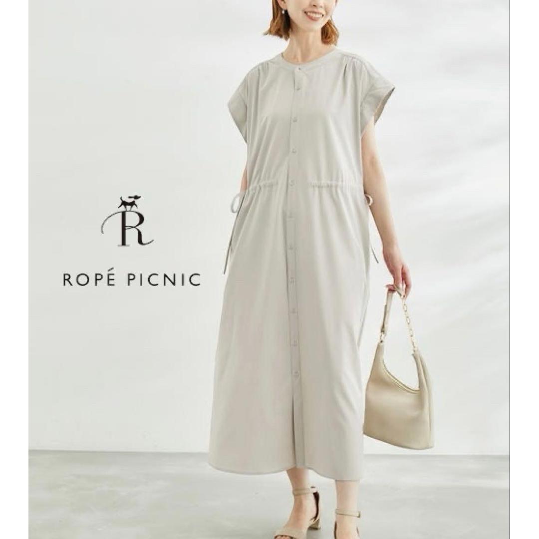 [Unused tag included] Rope Picnic Water Repellent Drost Dress