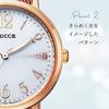 Citizen Watch Wicca Solar Tech Mesh Belt KP5-166-13 Women's Pink Gold