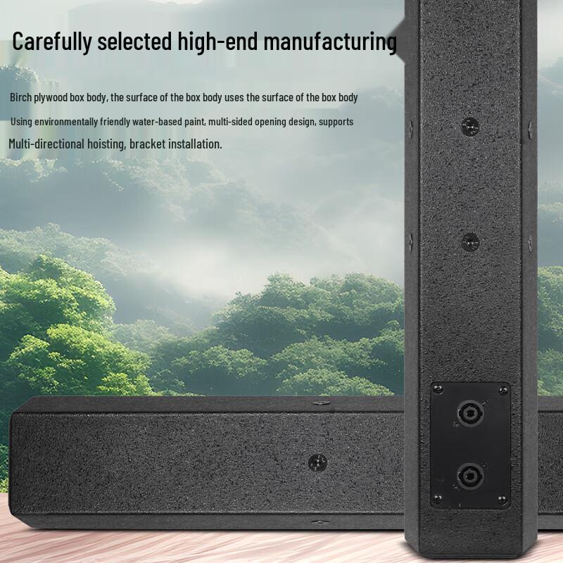 HuiDu LA-408 Professional Line Source Column Speaker (CN Version)