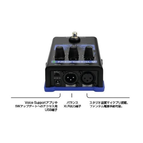 TC HELICON VoiceTone H1 Intelligent Harmony