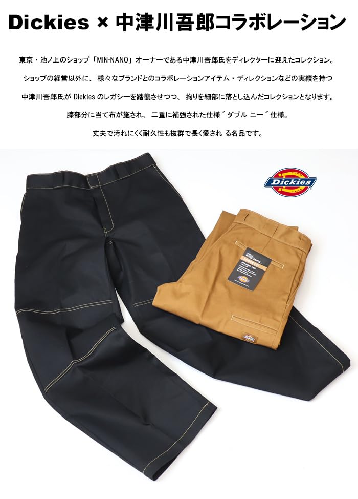 Dickies Nakatsugawa Goro Collaboration 85283 Double Knee Work Chino Pants 81184200 (JP, Waist, 30, 78: Brown Heather)