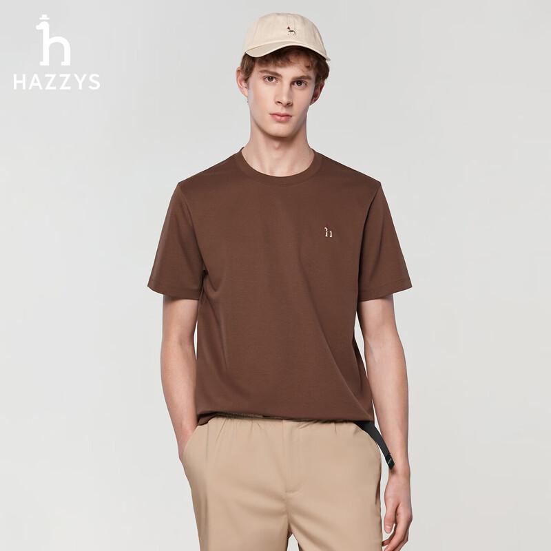 HAZZYS Men's Puppy Logo Embroidered Short Sleeve T-Shirt