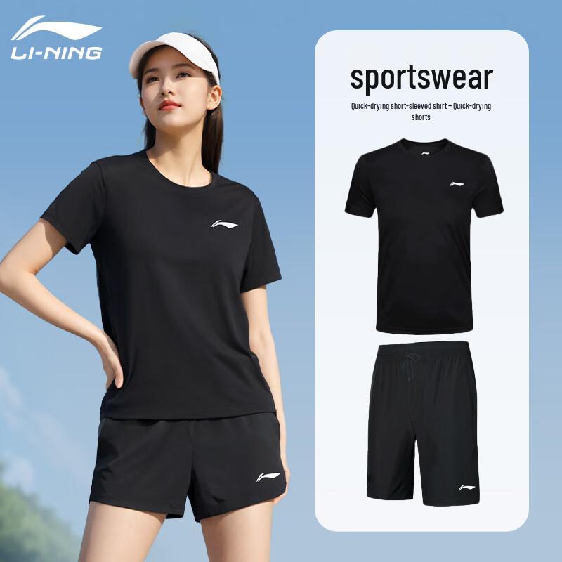 Li-Ning Unisex Quick-Dry Short Sleeve T-Shirt & Shorts Set S