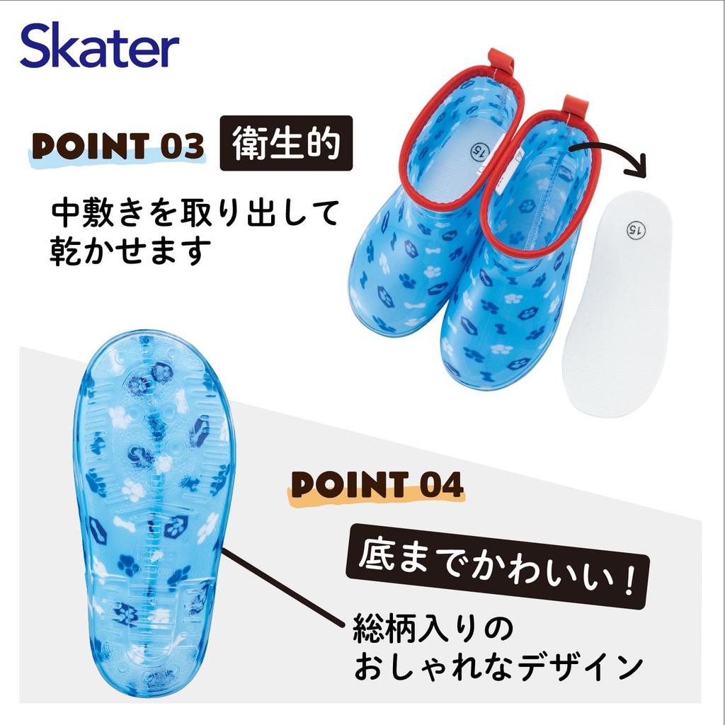 Skater Rain Boots Shoes Boots for Children Paw Patrol 23 with Reflective Tape 15cm RIBT15-A