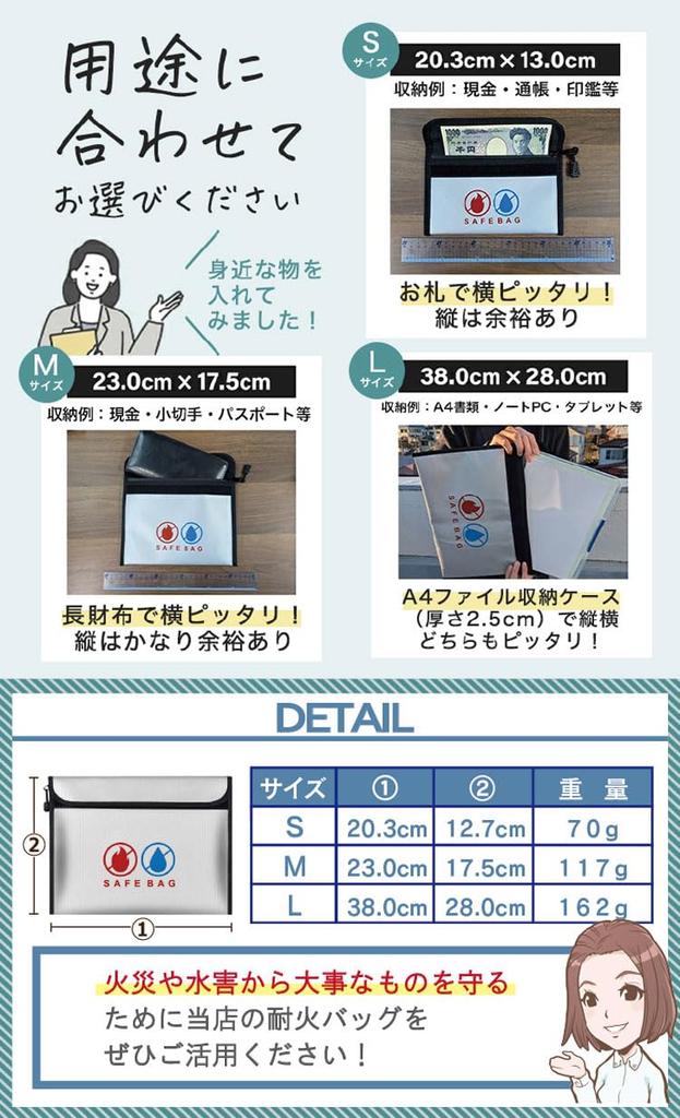 KAIRYAL Fireproof Fireproof Fireproof Disaster Fireproof Storage Home Large Can Store Collection Fireproof Storage Case Set of Bag, Case, Safe,
