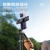 Bluetooth selfie stick tripod, video live stream bracket outdoor lengthened 360 rotating remote control anti-shake camera artifact