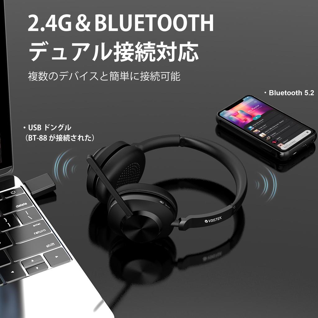 Voistek Professional Wireless Bluetooth with Charging Stand and USB New Button Mute Simultaneous Connection with Two 50 Hours of Talk Fast Low