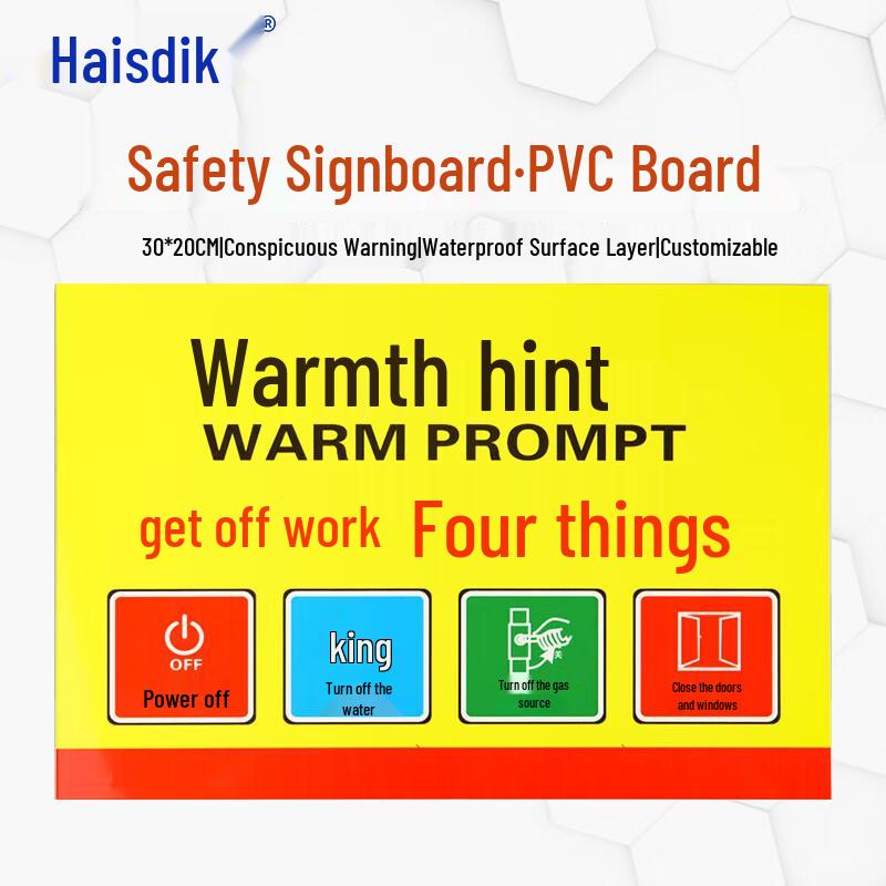 Haisidike PVC Workplace Safety Reminder Sign
