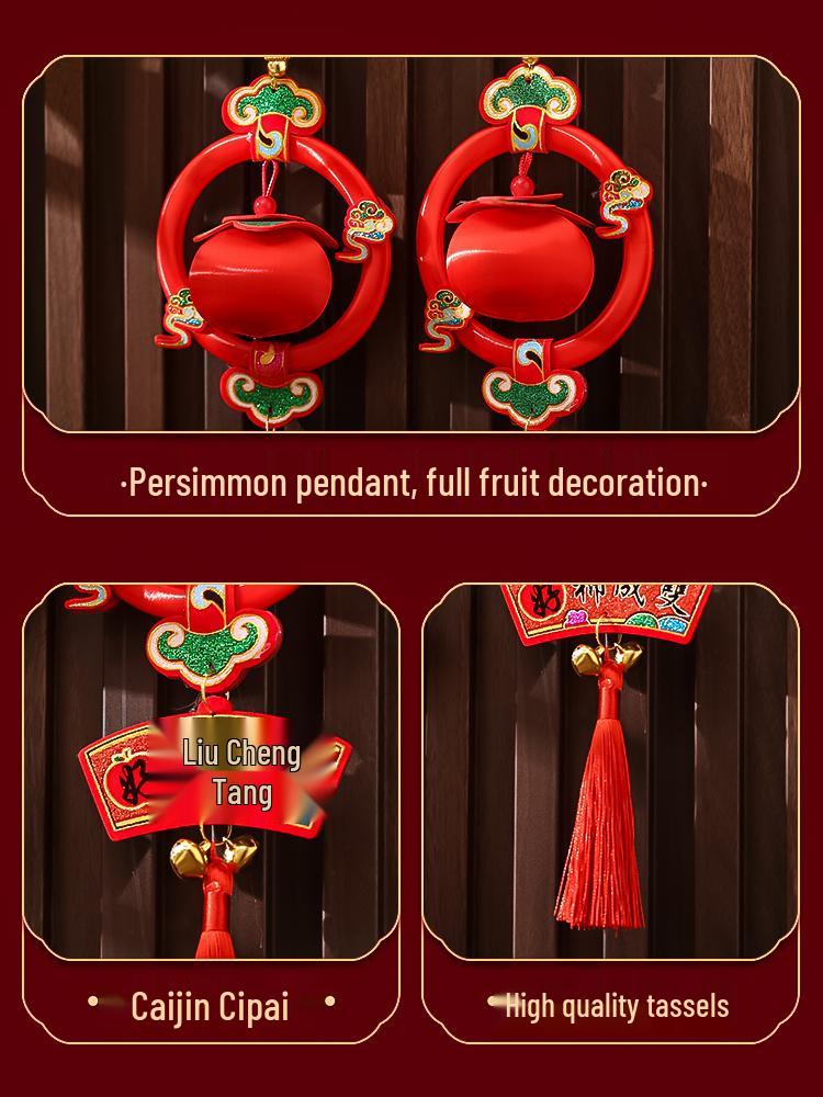 Year of the Horse New Year's Silk Thread Lantern Pendant with Fu Character & Persimmon String Decoration