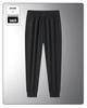 Men's Summer Quick-Dry Loose Ice Silk Joggers with Elastic Cuffs - Breathable and Lightweight Casual Pants