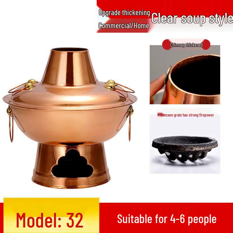 Thickened Old Beijing Copper Hot Pot