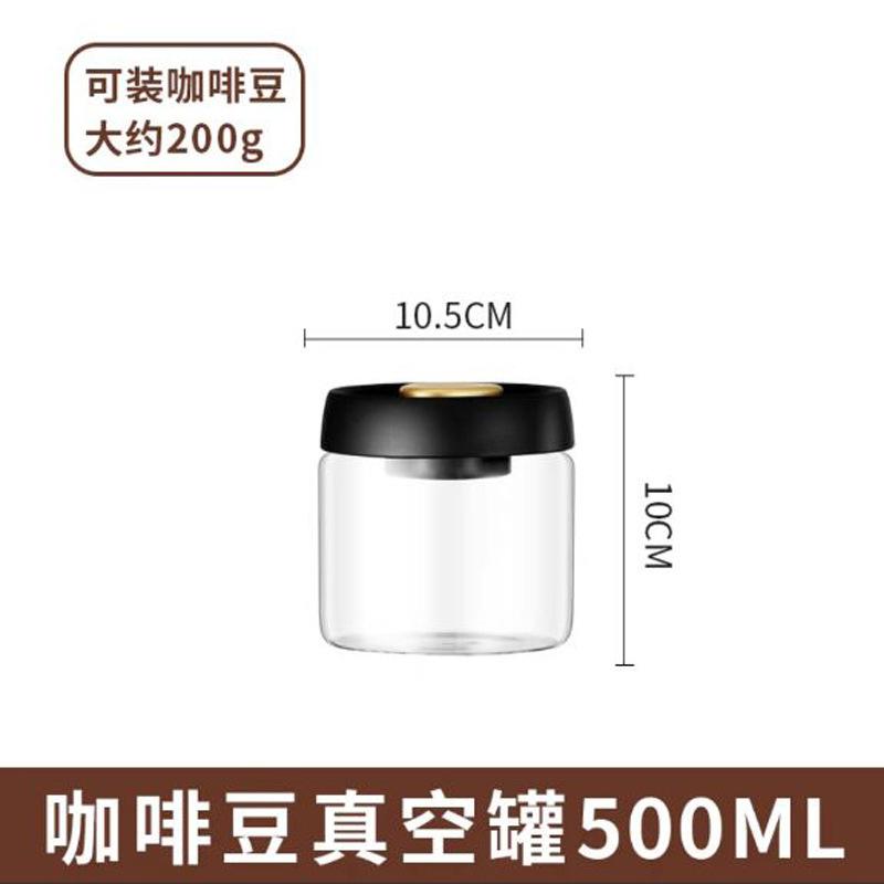 Vacuum Coffee Cans Cans Sealed High Borosilicate Glass Storage Cans Coffee Powder Coffee Beans