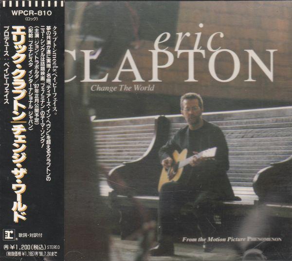 

CD ERIC CLAPTON - If I Could Change the World WPCR810 WEA Japan, Repr 1996 Japan Obi Rock