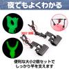Fairy Tail Fishing Rod Rod Holder Rod Holder Backpack Luminous Model Black Set of 2