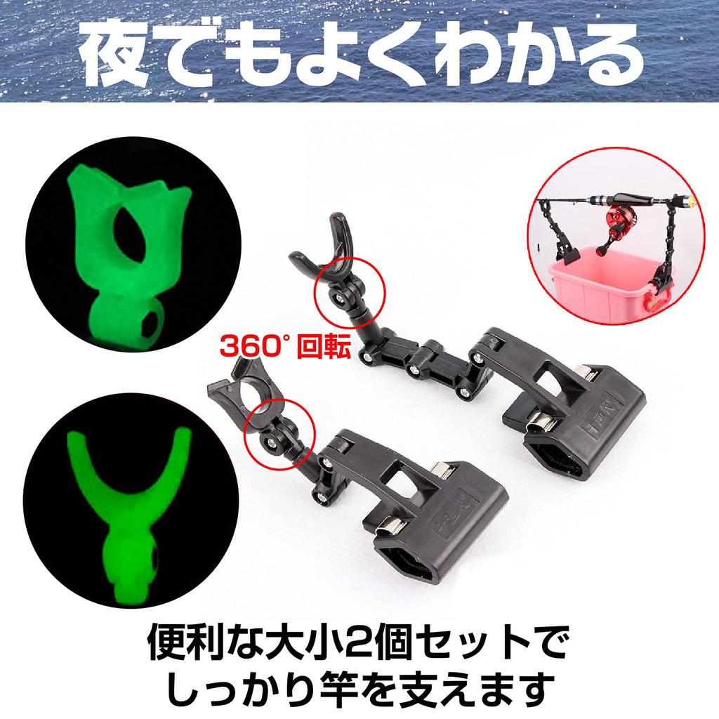 Fairy Tail Fishing Rod Rod Holder Rod Holder Backpack Luminous Model Black Set of 2