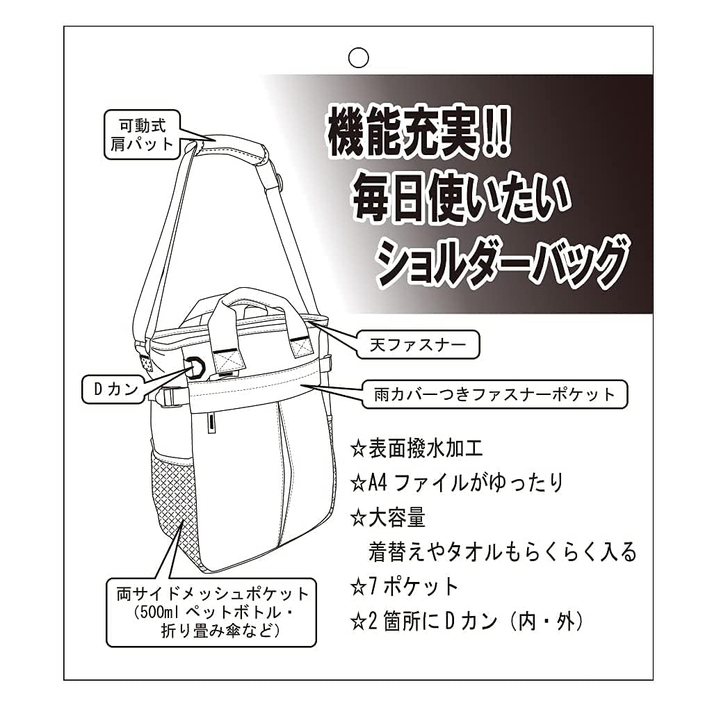 Multifunktionale Bonded Tote Bag Tote Groß A4 Nylon 3E77 [PARTNER] [Multifunktionale Tasche, Fassungsvermögen, Größe, Herren-Tote, Lässig, Leicht,