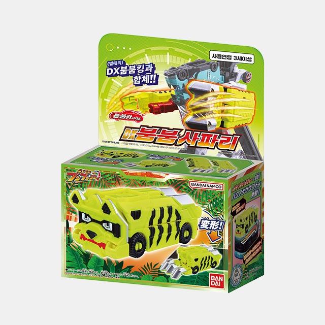 [Bandai] Bandai Boom Boom Force DX Boom Boom Safari Car Play Set