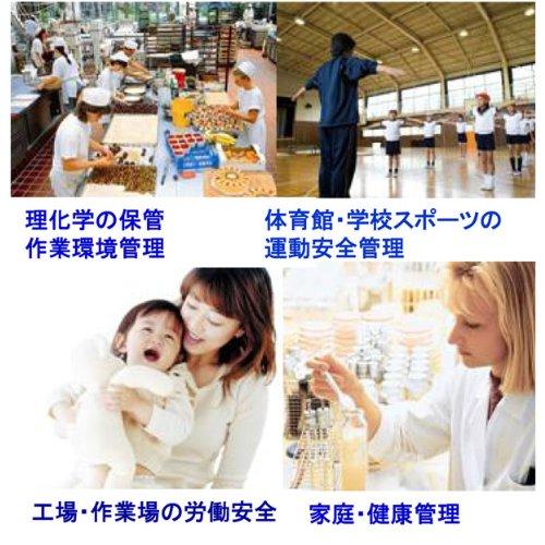 A&D Thermo-Hygrometer with External Sensor AD-5648A