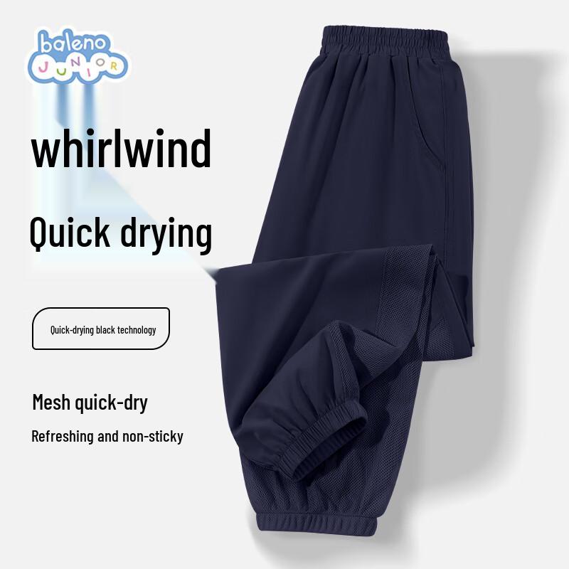 Baleno Boy s Quick-Dry Summer Sport Pants 120