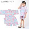 Jinbei for Perfect for Fireworks Evening Made In Japanese Overseas XYZ Hanabi Girls, Children, Festivals, Cool-Off Parties, Cotton, Japan, Pattern,