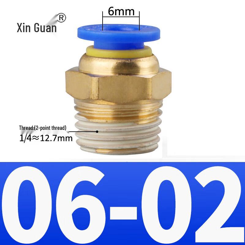 XinGuan Blue Cap Brass Pneumatic Push-in Straight Connector
