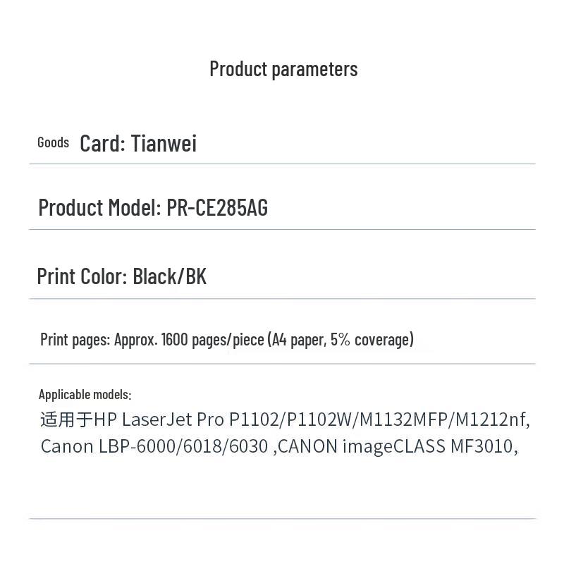 Print-Rite PR-CE285AG Black Toner Cartridge for HP LaserJet Pro