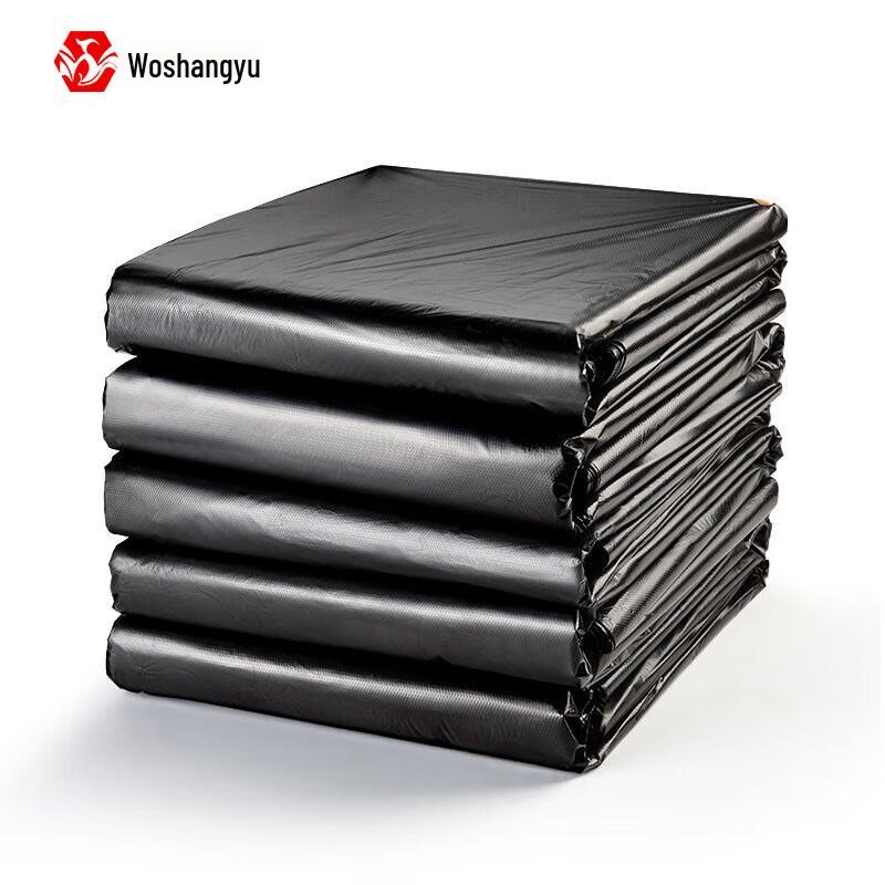 Woshangyu Thickened Black Garbage Bags