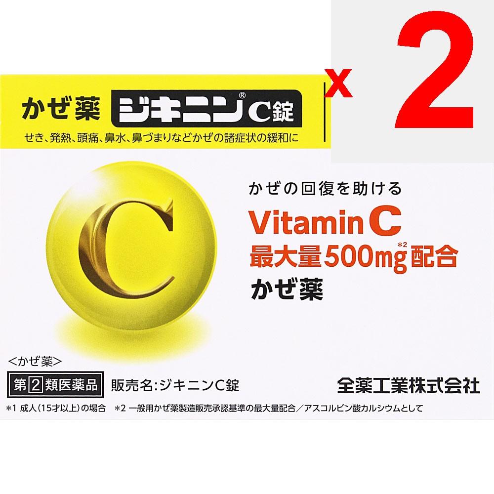 ZENYAKU Zikinin C Tablets 27 Tablets General Cold Remedies Indications: Relief of Cold Symptoms (cough, Fever, Headache, Runny Nose, Nasal Congestion,