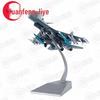 J-11B Fighter Jet Model