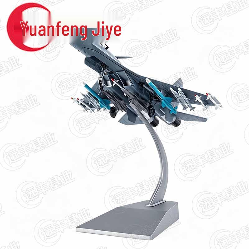J-11B Fighter Jet Model