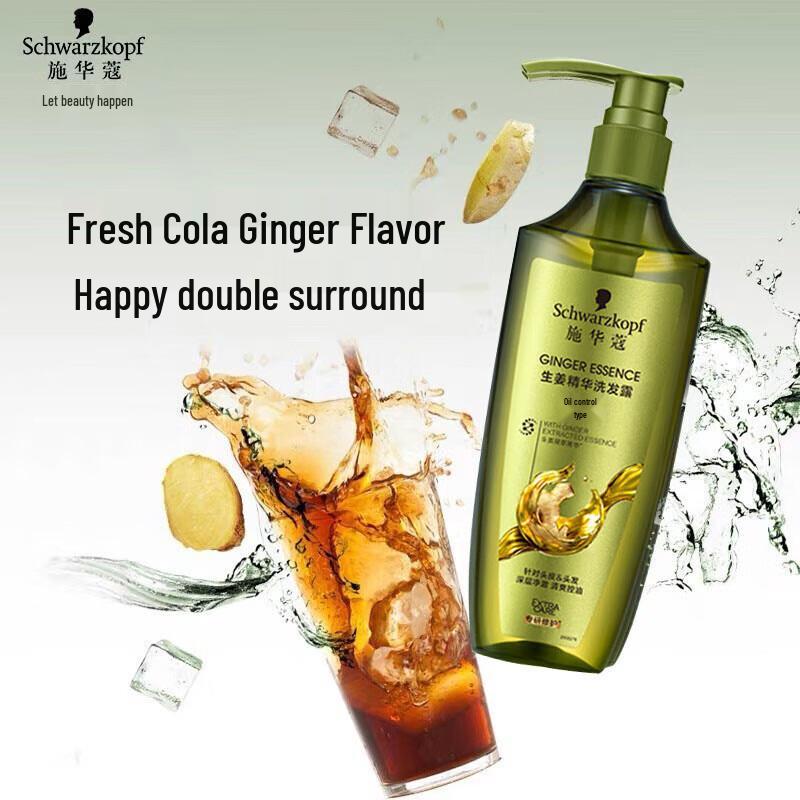 Schwarzkopf Ginger Essence Oil Control Shampoo