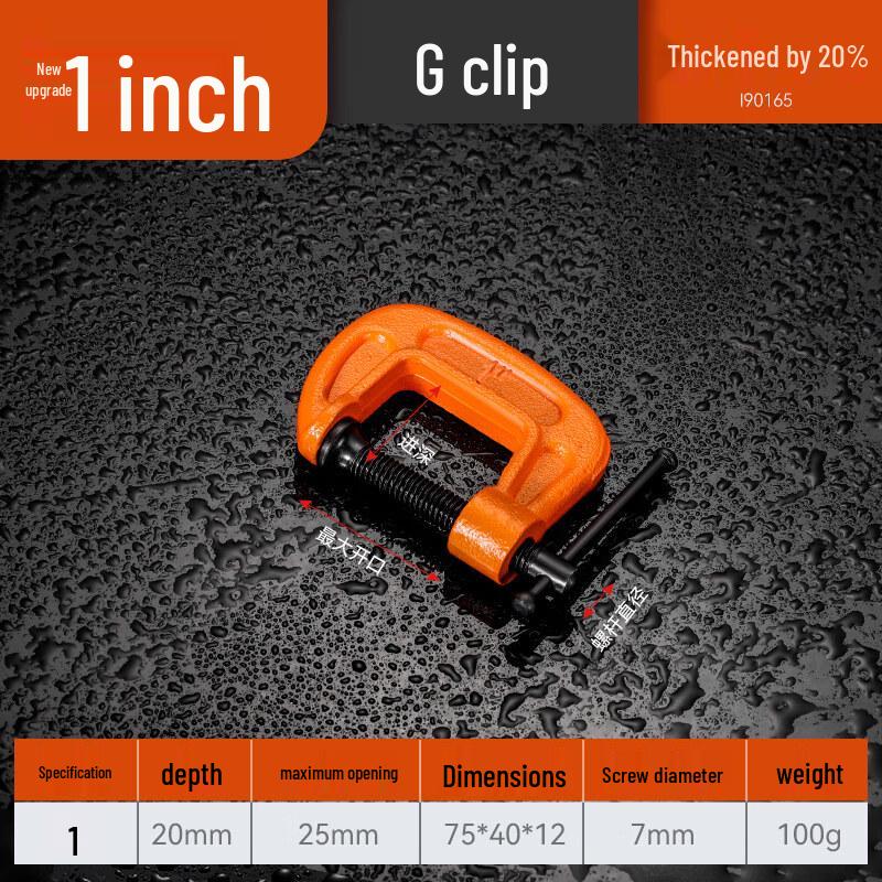 Heavy-Duty Iron G-Clamp