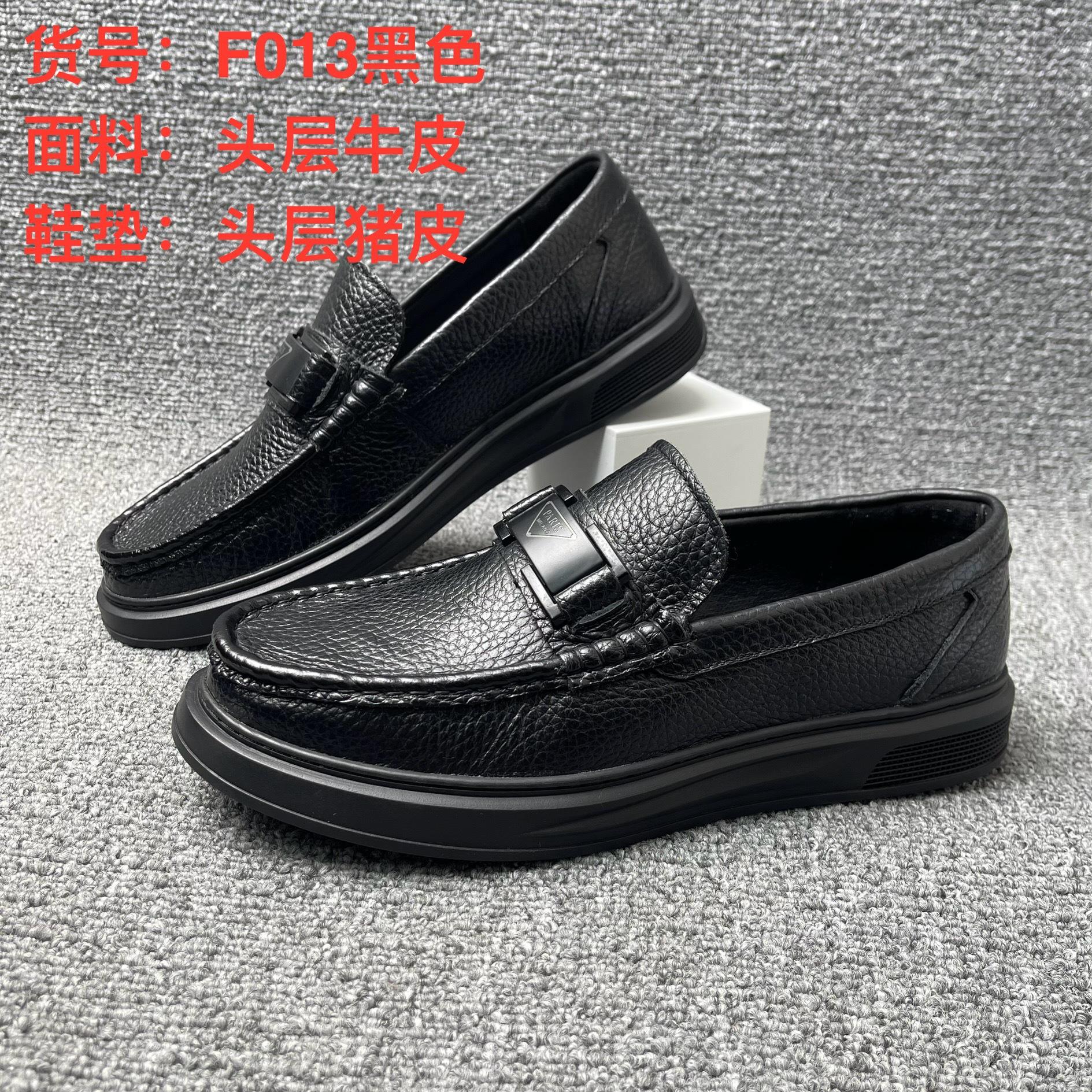 

The first layer of cowhide men s casual leather shoes genuine leather platform loafers men s Doudou shoes men s shoes versatile shoe treatment 40