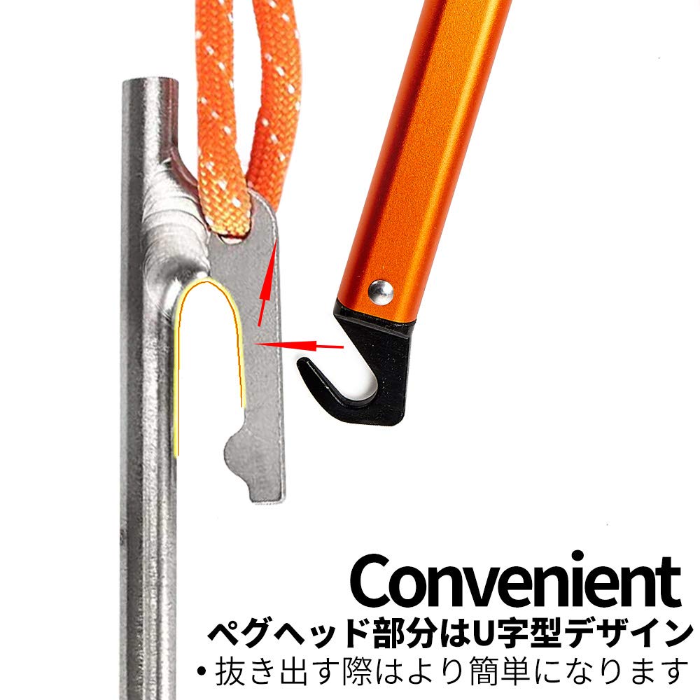 Soomloom Titanium Pegs with Fixed Rope for Tent and Tarp 20cm Set of 8 with Storage Bag