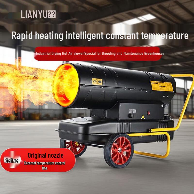 Lianyu 70kW Industrial Diesel Air Heater