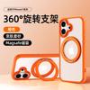 Matte Anti-Slip Phone Case With 360 Rotating Stand IPhone 17 Pro Max 16 15 14 Soft TPU Shockproof Cover In Multiple Colors