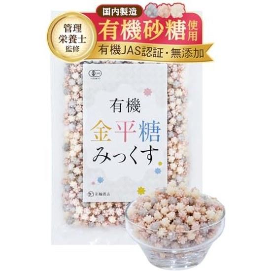 Supervised Registered Dietitian Saiwa Shoten Konpeito Organic JAS Gentle Sweetness Additive-free Bulk 200g