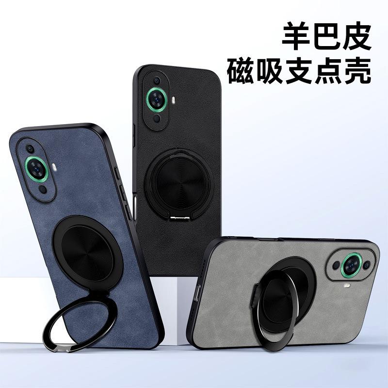 Huawei nova11 mobile phone case male nova11 rotating bracket sheep Babi all-inclusive advanced nova1 protective case 1/1