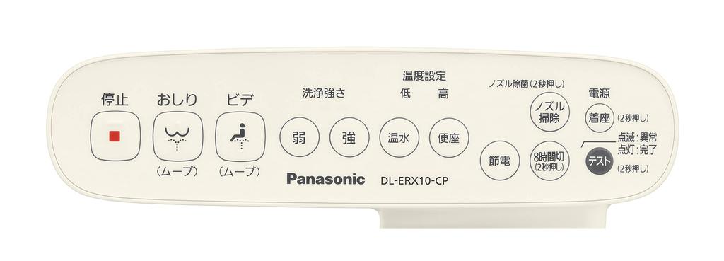 Panasonic Mytí teplou vodou Toaletní sedátko Beauty Toaleta Zásobník teplé vody Typ DL-ERX10-CP