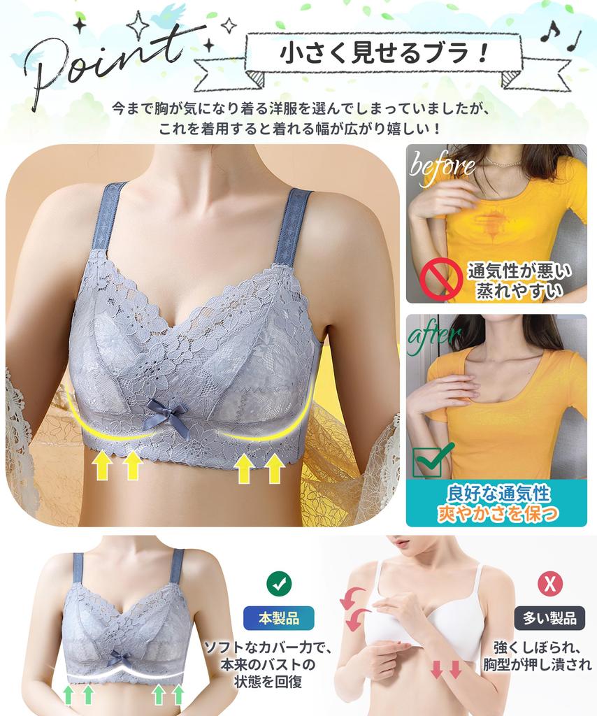 Bra that makes your breasts look smaller cup and less likely to get stuffy Bra that makes large breasts look smaller plain high large size thin
