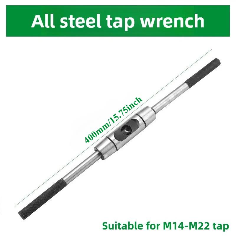Adjustable Tap Wrench Hardened Steel T Handle Ratchet Tapping Tool for Threading