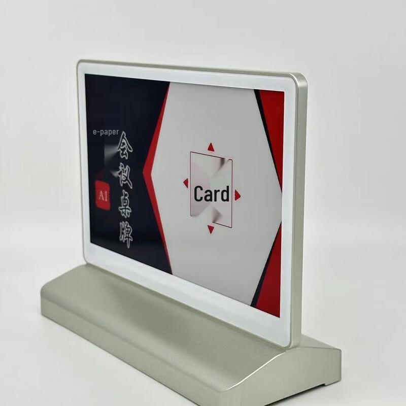 

RJMT 7.5-inch Smart E-ink Meeting Table Display (CN version)