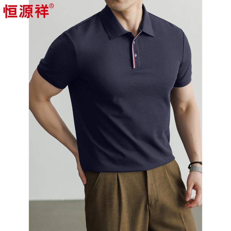 

Hengyuanxiang Men s 32S Long-staple Cotton Polo Shirt M