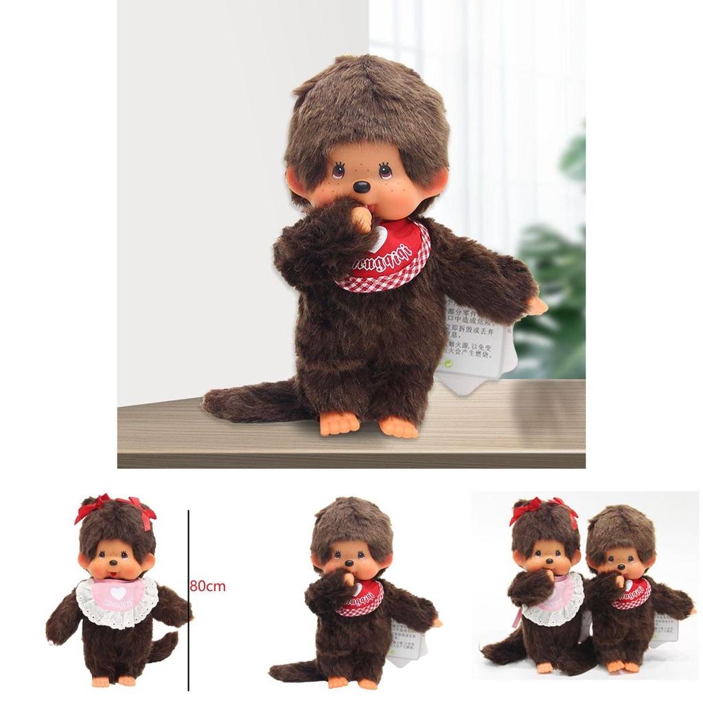 Adorable Monchhichi Plush Toy With Soft Plush Material And Durable Design For Kids And Collectors