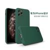 Applicable To Apple 13 Mobile Phone Case Iphone12tpu Imitation Liquid Silicone Fine Hole All-inclusive Anti-drop Protective Case 14Pro