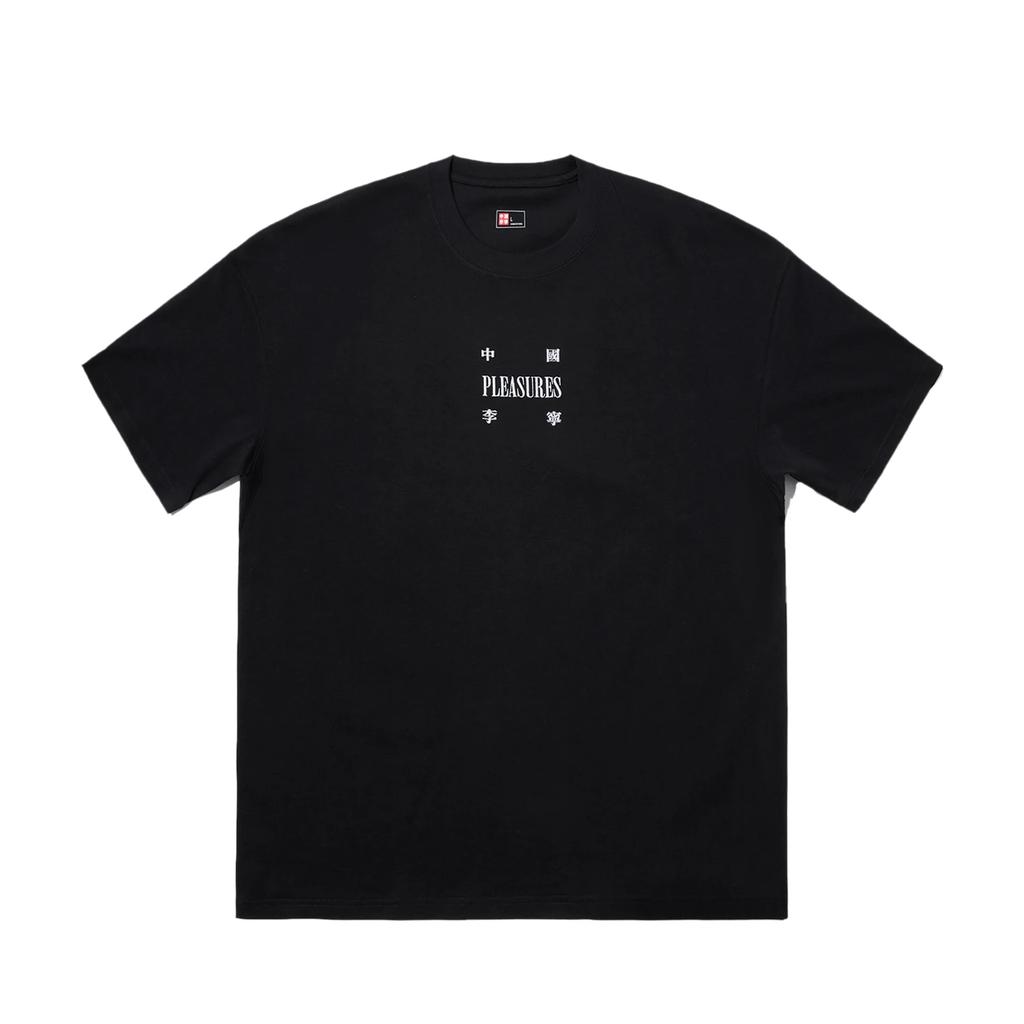 Li Ning X Pleasures Collaboration Back Print Letter Round Neck Breathable Short Sleeve T-Shirt Unisex Tops AHSUE21-3