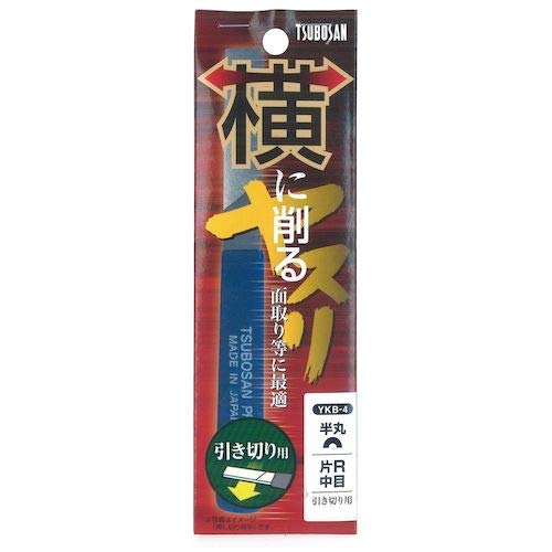 Tsubosan YKB-4 Horizontal File, Half-Round, Medium One-Ring, for Cutting