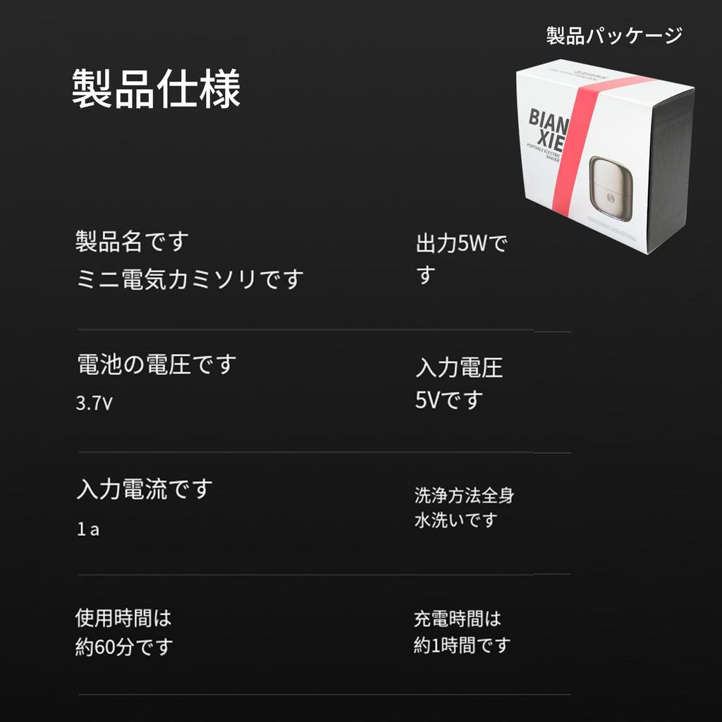 Electric Close Low IPX7 Locking Perfect for Business Trips and Great Gift Men's Shaver, Wet/Dry Use, Shave, Noise, Waterproof, Long-Lasting, Function,